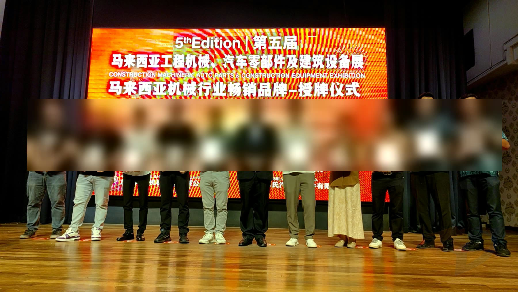 Guanda receiving recognition at a Malaysia industry exhibition ceremony